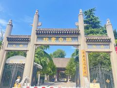 -关中书院