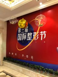 点击看大图 -昆明梦想医疗美容医院