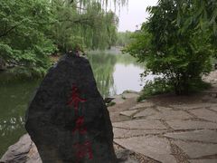 -农园餐厅(北京大学店)