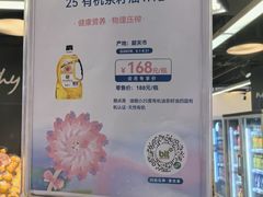 -blt精品超市(北京银座店)