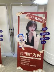点击看大图 -安和美容·皮肤管理中心