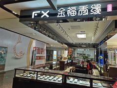 -万向城(裕华路店)