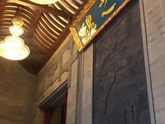 -豫满楼(郑东新区店)