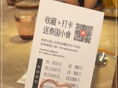 -星叶·东南亚料理(温州万象城店)