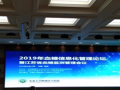 -东南大学附属中大医院(本部)