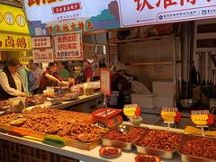 -周小亮丁家坡洋芋(全国总店)