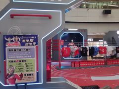 -鹏欣水游城