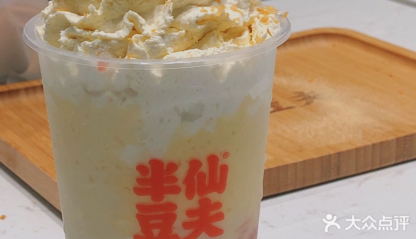 深圳探店｜半仙豆夫杨枝甘露‼️系列大测评🤩