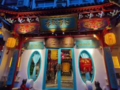 -江南郡府(天宝路店)