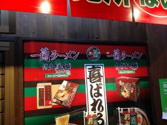 -一兰拉面(梅田阪急东通店)