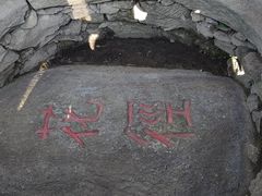 -庐山风景区花径公园