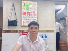 -郑远元专业修脚房(潘水路店)