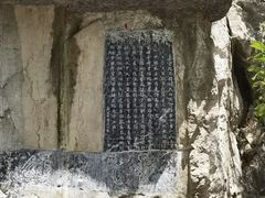 -桂林独秀峰王城景区