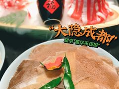 -大隐·成都火锅Bistro(合生麒麟新天地店)