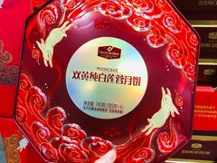 -山姆会员商店(西溪店)