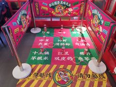 -西关味(大卫城店)