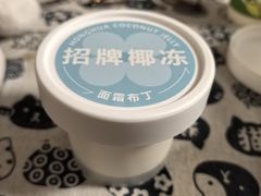 -红花点心局(护国寺店)