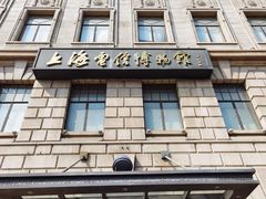 门面-上海电信博物馆