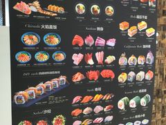 -Sushi Love 创意寿司(丽影广场店)