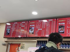 -杏园餐厅(西四北大街店)