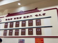 -九河居(荔湾路店)