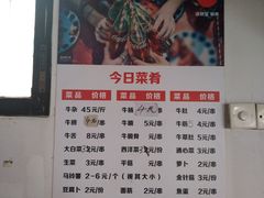 菜单-修记牛杂店(同华东一路店)