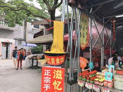 -仁信老铺(华盖路店)
