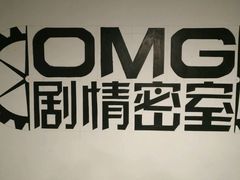 -恐怖游戏(湖滨店)