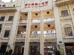 -海口骑楼小吃街