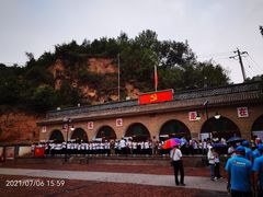 -梁家河村红色旅游区