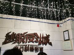 -逃脱反斗城沉浸剧情密室(北京路店)