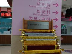 -厦门湖里天伦医院-体检中心