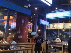 -楠火锅(仁恒梦中心店)