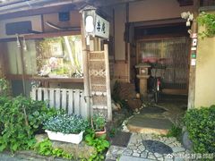 -中村藤吉(本店)