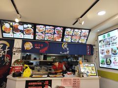 -鲲少爷烤鱼饭.螺蛳粉·清真(爱琴海店)