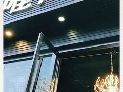 门面-唯成•韩国炭火烤肉 유성고기