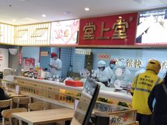 -堂上堂(益民街店)
