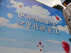 -龙湖重庆时代天街