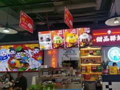 -蛙一刀·麻椒鱼火锅(金仙桥店)