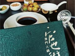 -官也街澳门火锅(新源里店)