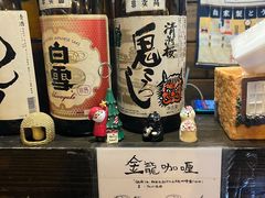 -金龙咖喱
