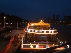 -珠江夜游广州塔·中大码头