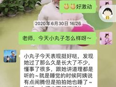 -凡育国际托育早教(大宁校区)