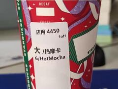 -星巴克(北京长安商场店)