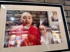 -和生记牛肉火勺店(汇兴家园店)