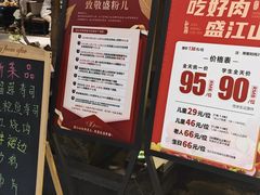 -韩盛·盛江山自助料理(中街大悦城店)