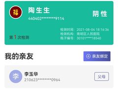 -苗家特色土烙锅·老字号