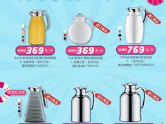 -伊势丹(现代城店)