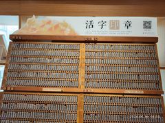 -新华文创·光的空间