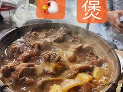 -范贤光鸡公煲(平乐园总店)